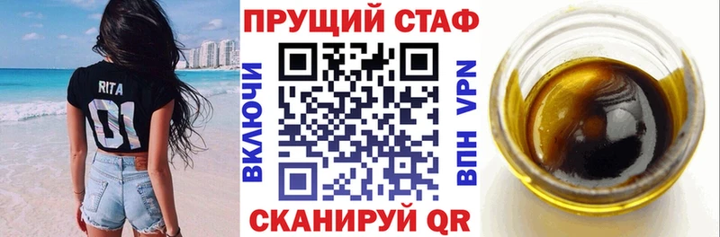Что такое Онега ГАШ  Амфетамин  МЕТАМФЕТАМИН  СК  МЕФ 