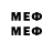 Метамфетамин мет Sena Supica