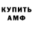 Кетамин ketamine Cherepushka TV
