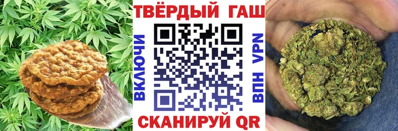 Canna-Cookies конопля  Онега 