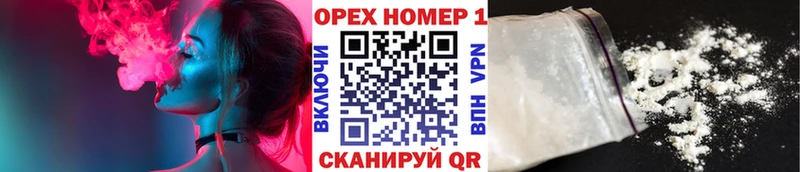 COCAIN FishScale Онега