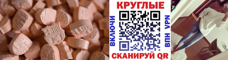 закладка  Онега  блэк спрут tor  Экстази бентли 