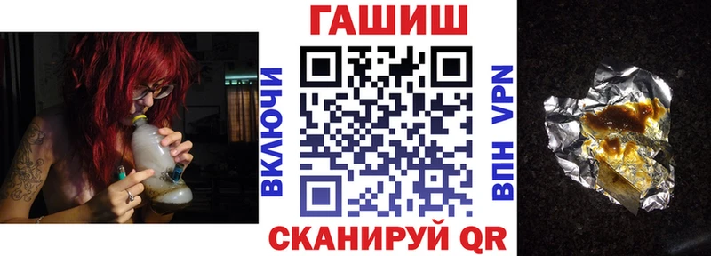 ГАШИШ гарик  MEGA зеркало  Онега 