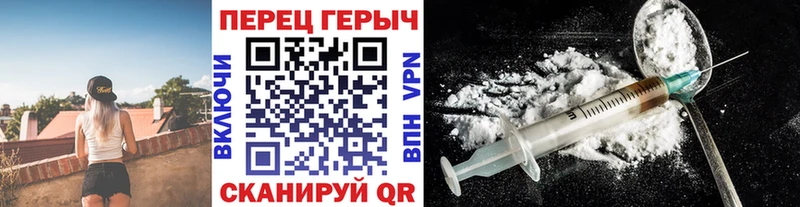 как найти закладки  Онега  Героин Heroin 