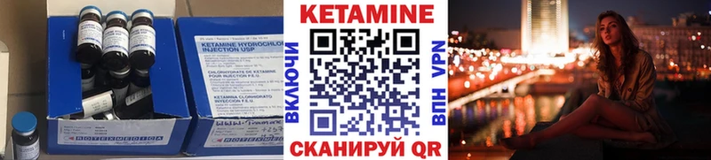 КЕТАМИН VHQ  дарк нет телеграм  Онега 
