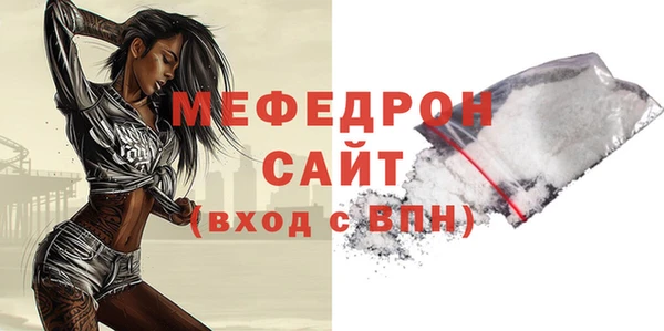 MESCALINE Беломорск