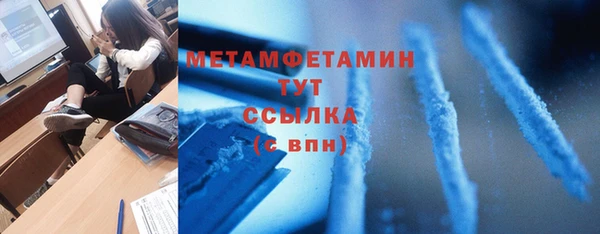 марки lsd Белокуриха