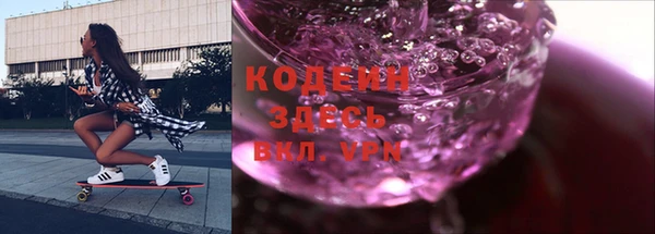 MESCALINE Беломорск