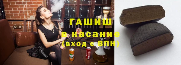 марки lsd Белокуриха