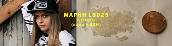 MESCALINE Беломорск