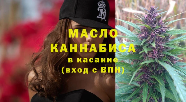 марки lsd Белокуриха