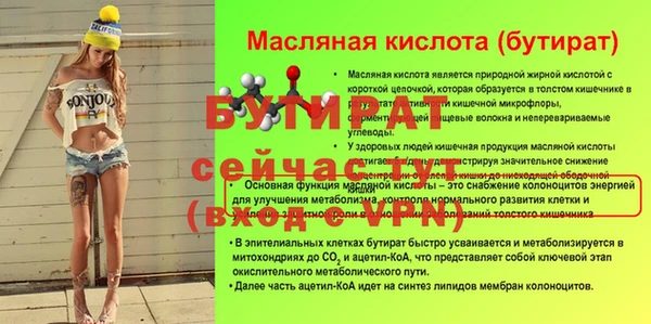 MESCALINE Беломорск