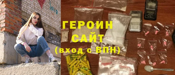 марки lsd Белокуриха