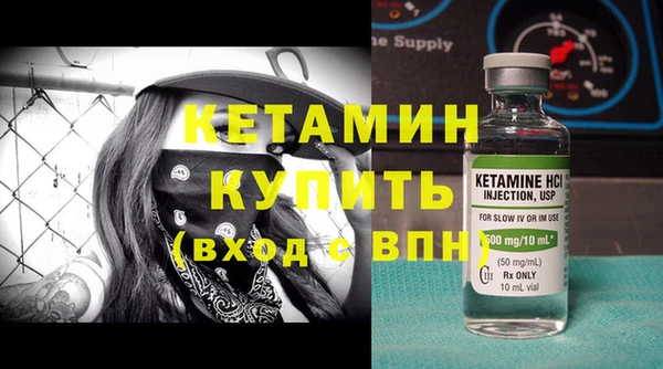 MESCALINE Беломорск