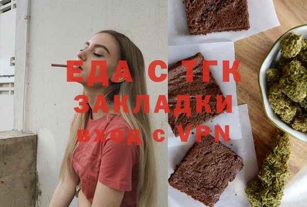 марки lsd Белокуриха