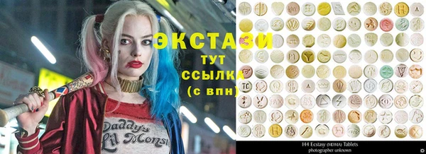 ALPHA-PVP Переславль-Залесский