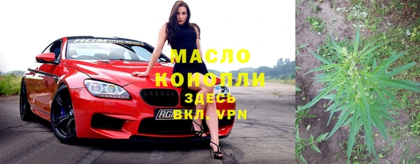 марки lsd Белокуриха