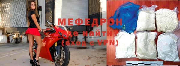 MESCALINE Беломорск