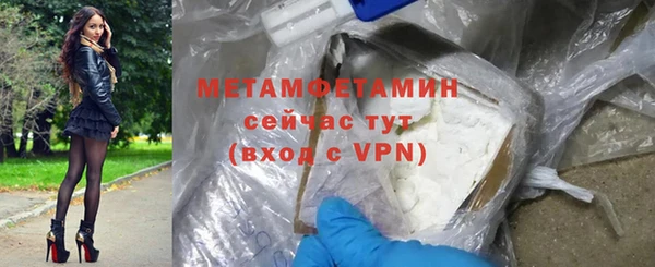 MESCALINE Беломорск