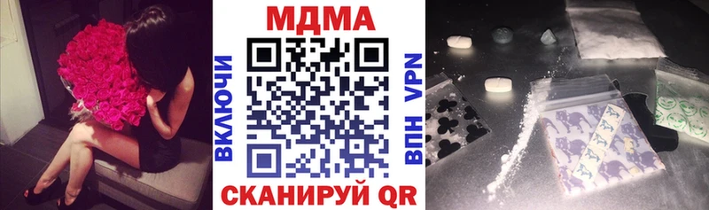 МДМА молли  MEGA как зайти  Онега 