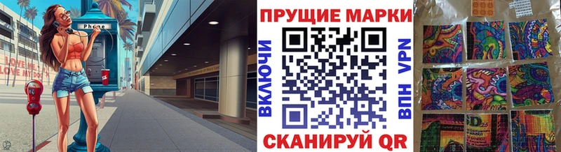 Наркотические марки 1,5мг  Онега 