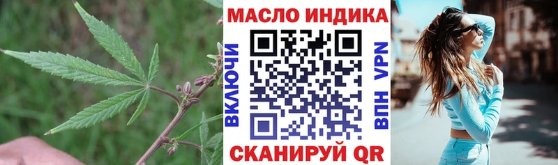 что такое наркотик  Онега  ТГК вейп с тгк 