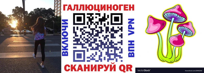 blacksprut вход купить Онега Псилоцибиновые грибы ЛСД